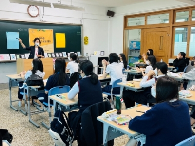 <긍정마인드셋업> 캠프_성명여자중학교