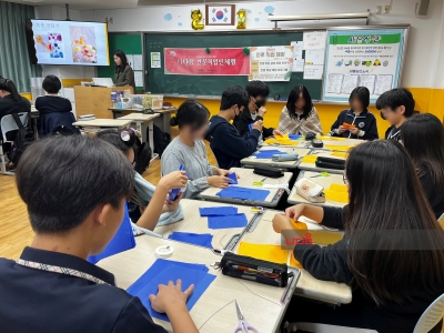 <전문직업인 체험>캠프_성산중학교