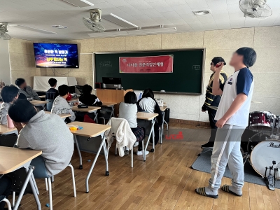 <전문 직업인 체험>캠프_공산중학교