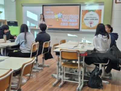 <알리고 스피치>캠프_경산제일고등학교 (1회차)