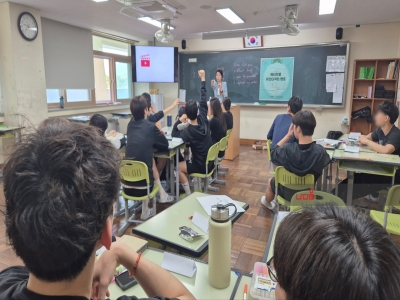 <메타 주전자 비전 디자인>캠프_대구체육고등학교