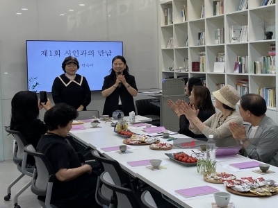 <제 1회 시인과의 만남>_박숙이 시인