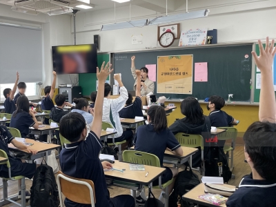 <긍정마인드셋업>캠프_경상중학교