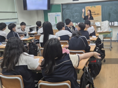 <긍정마인드셋업>캠프_유가중학교