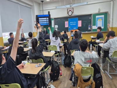 <메타인지 독서학습코칭>캠프_경상중학교