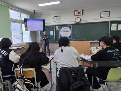 <'그.래.놀.라' 창업과 기업가정신>캠프_울릉고등학교