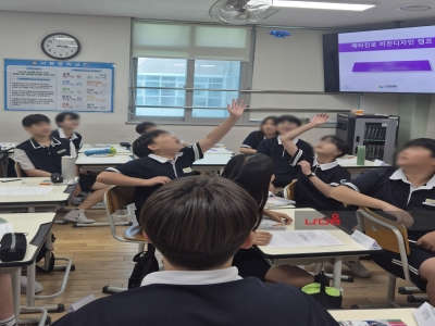 <메타진로 비전디자인>캠프_서동중학교