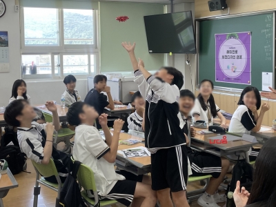 <메타진로 비전디자인>캠프_옥계동부중학교