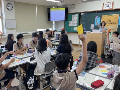 <긍정마인드셋업>캠프_서변중학교