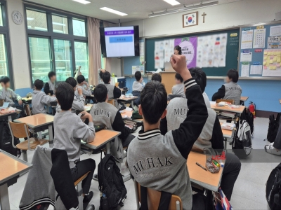 <메타진로 비전디자인>캠프_무학중학교