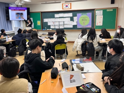 <신입생 비포스쿨>캠프-성지중학교