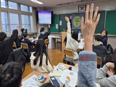 <신입생 비포스쿨>캠프-덕화중학교