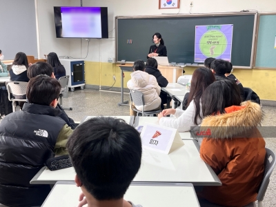 <신입생 비포스쿨>캠프-수성중학교