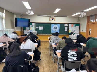 <슬기로운 고교생활과 고교맞선제>캠프_동촌중학교