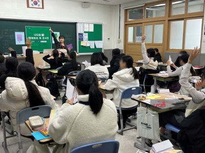 <책에봐라 진로독서>캠프_경명여중