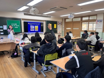 <책에봐라 진로독서>캠프_팔달중학교