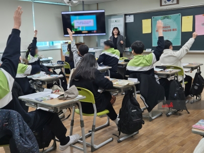 <메타인지 주전자학습코칭>캠프_경서중학교