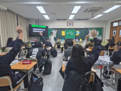 <책에봐라 진로독서>캠프_덕화중학교