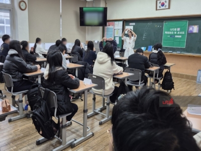 <책에봐라 진로독서>캠프_동촌중학교