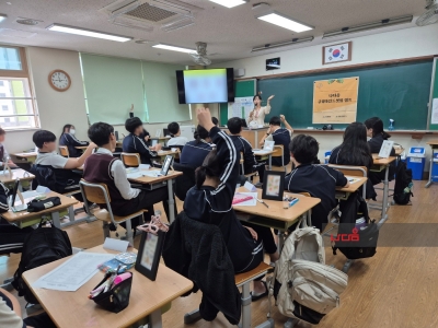 <긍정마인드셋업>캠프_대구유가중학교