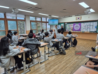 <메타진로 비전디자인>캠프_대구동촌중학교