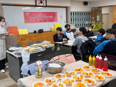 <전문 직업인 체험>캠프_대구상인중학교