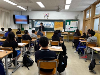 <긍정마인드 셋업>캠프_대구대서중학교