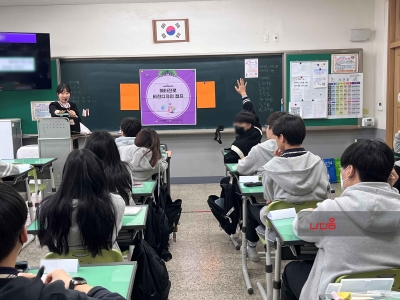 <메타진로비전디자인>캠프_대구달성중학교