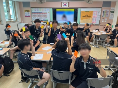 <긍정마인드셋업>캠프_대명중학교