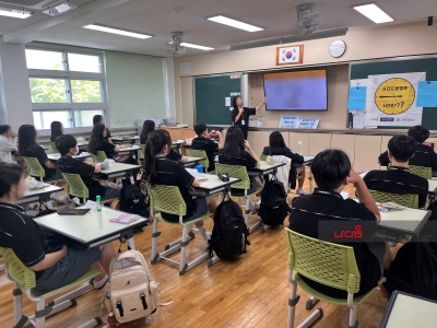 <메타진로 시간드림>캠프_산격중학교