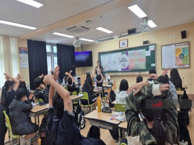 <메타진로 비전디자인>캠프_범물중학교