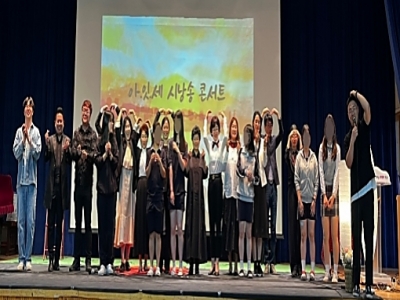 [구미인동중학교 아,잇,세 시낭송 콘서트]