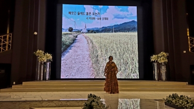 [시낭송공연 사) 가야연구원 학술발표회]