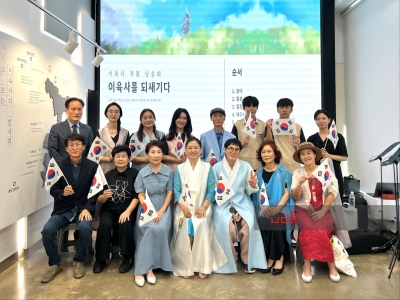 [이육사를 되새기다]