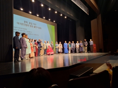 [대구문인협회 합동출판기념회]